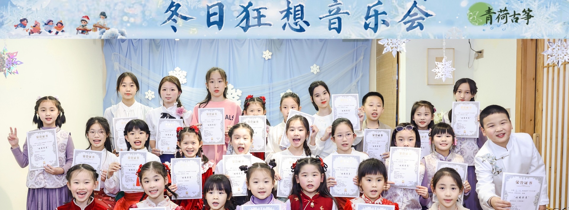 学员演出